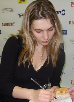 Women's World Chess Championship 2006, Ekaterinburg, Russia 